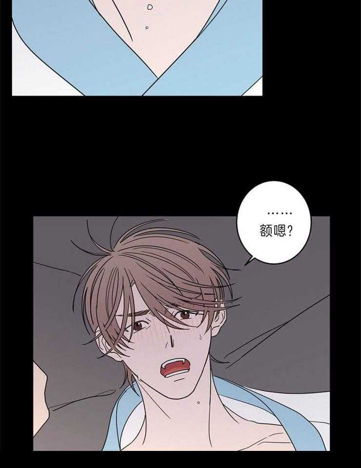 第39话_温存13
