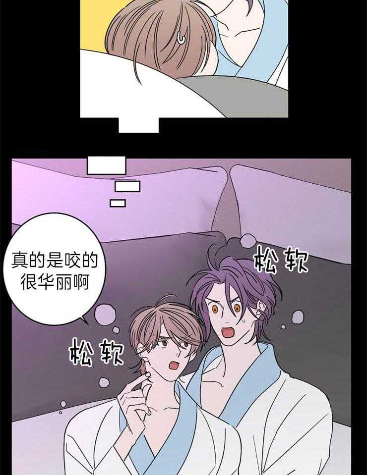 第39话_温存16