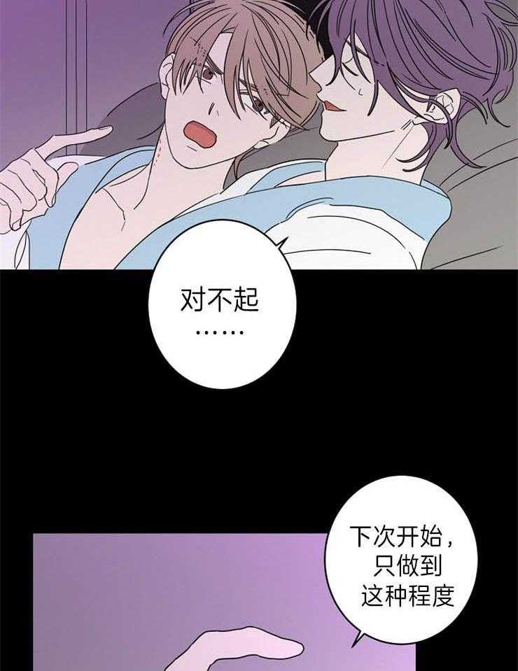 第39话_温存18