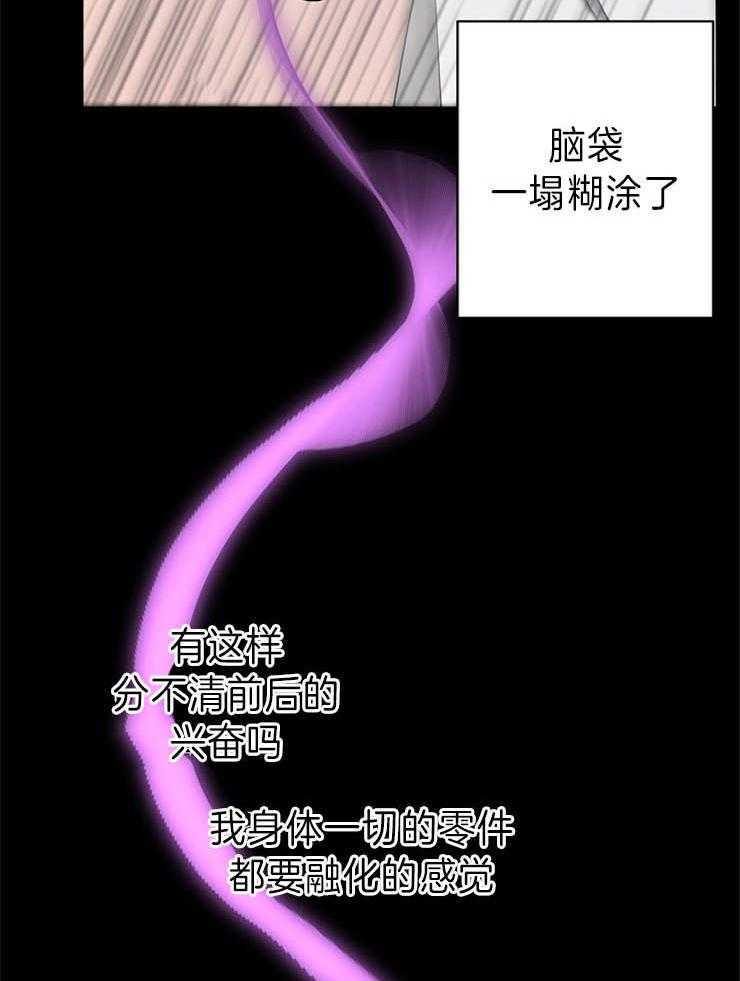 第39话_温存5