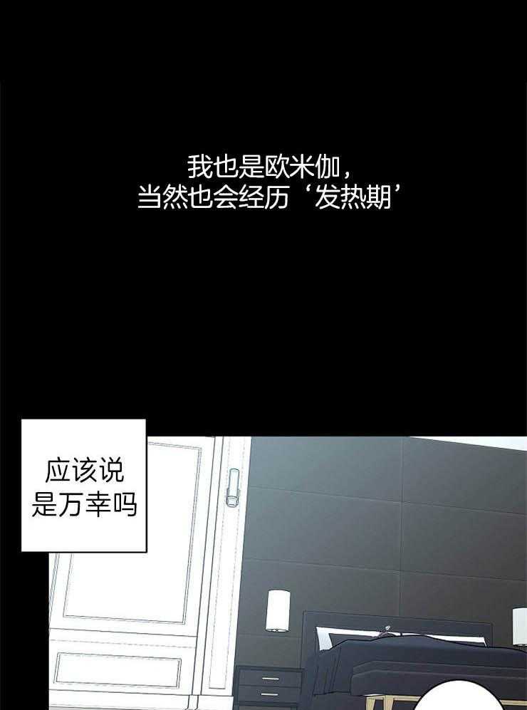 第38话_想要更多0