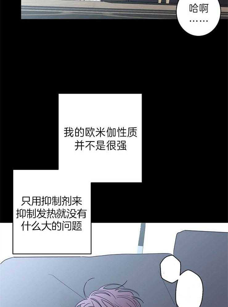 第38话_想要更多1