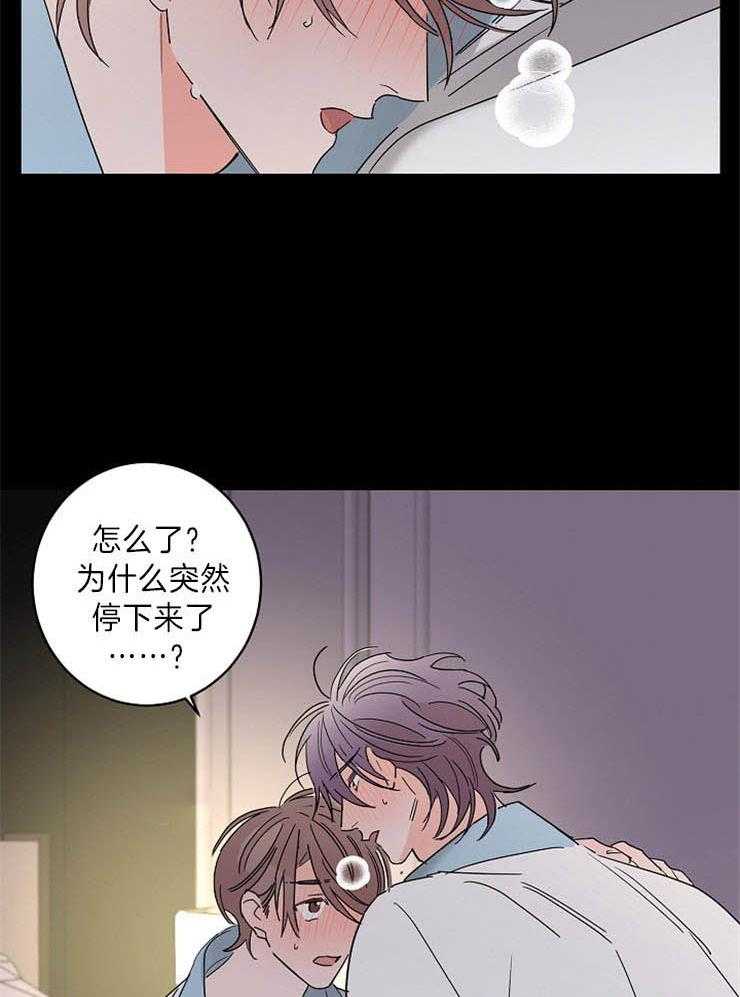 第38话_想要更多10