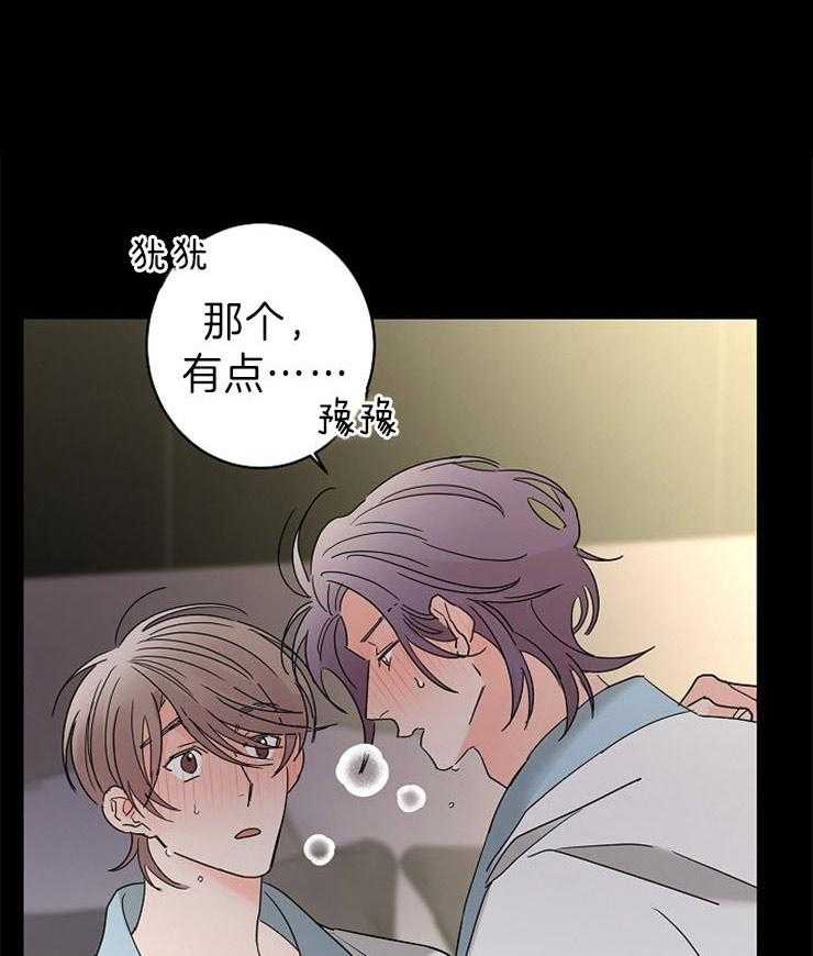 第38话_想要更多12