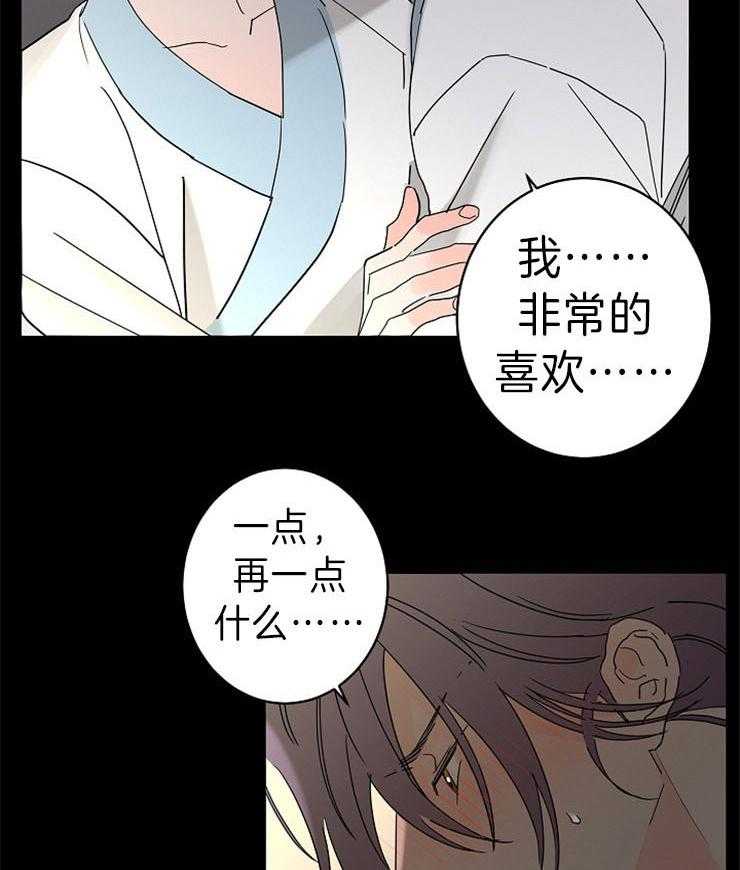 第38话_想要更多13