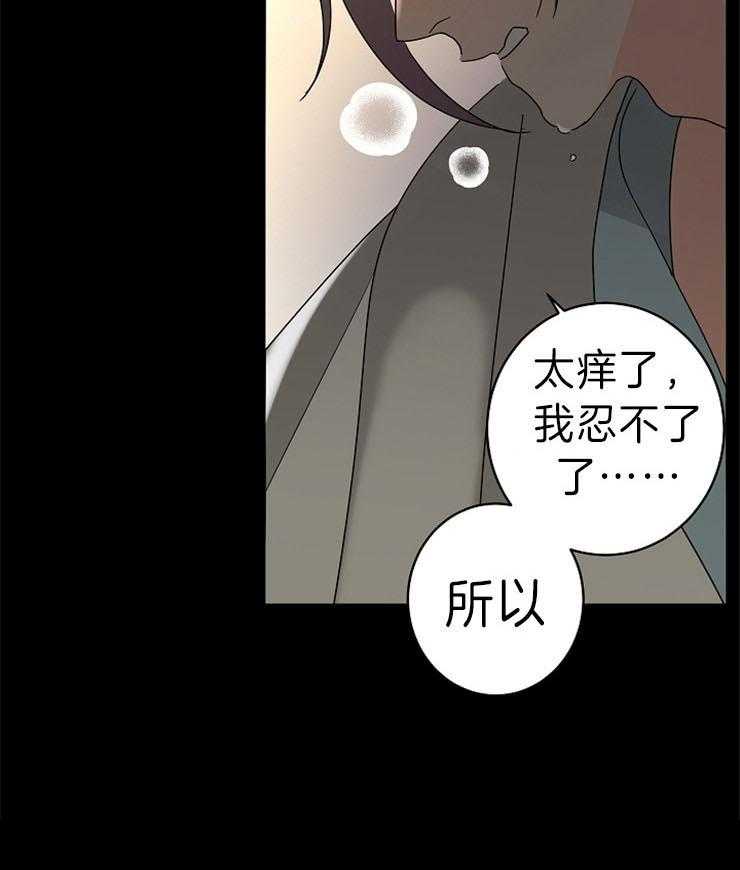 第38话_想要更多14