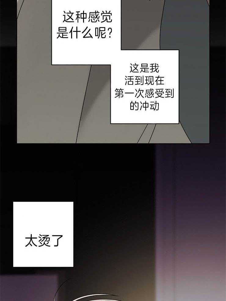 第38话_想要更多16