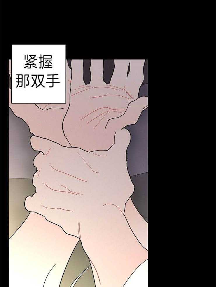第38话_想要更多18