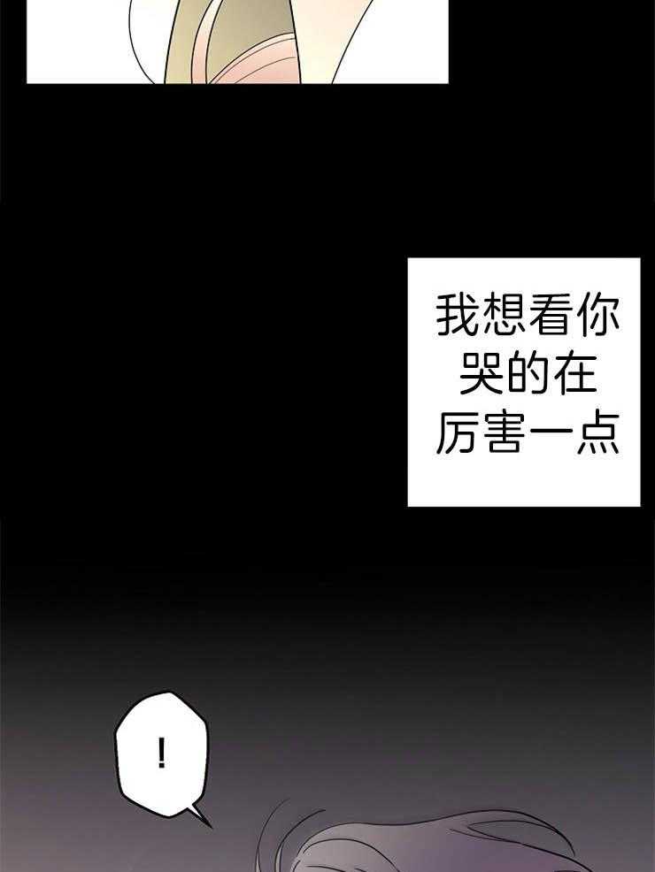 第38话_想要更多19