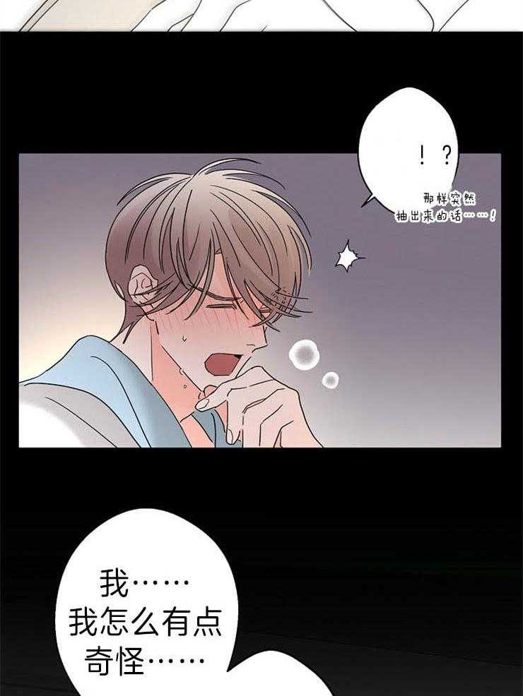 第38话_想要更多21