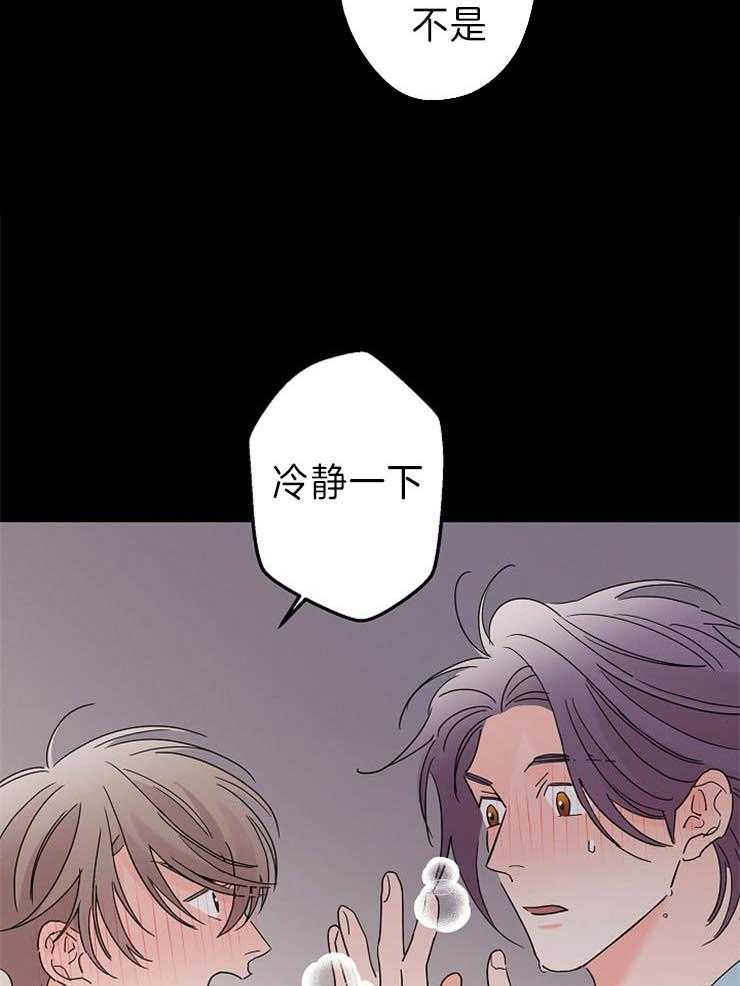 第38话_想要更多23