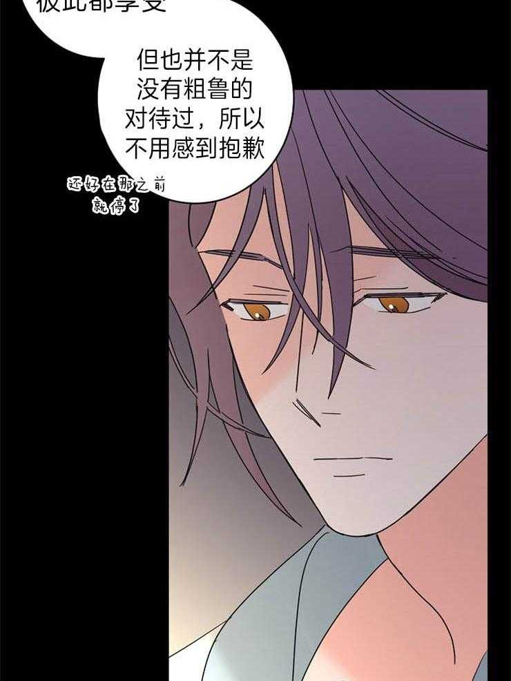 第38话_想要更多29
