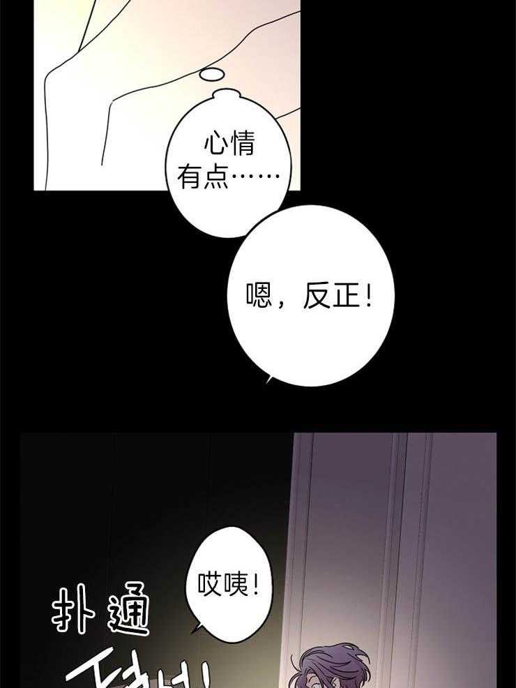 第38话_想要更多31