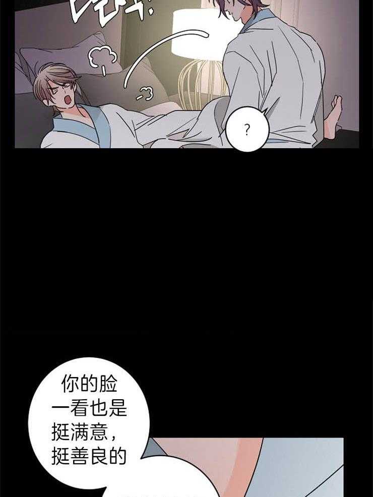 第38话_想要更多32