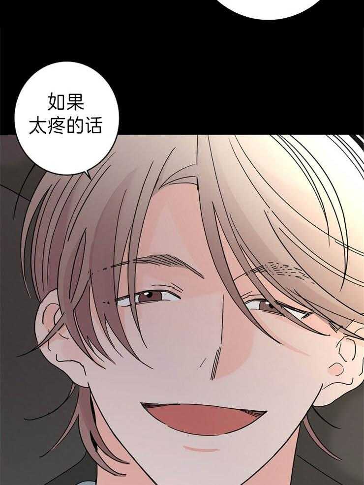 第38话_想要更多35