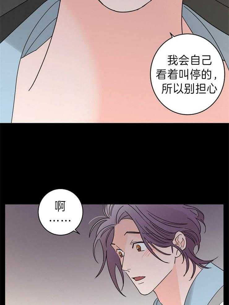 第38话_想要更多36