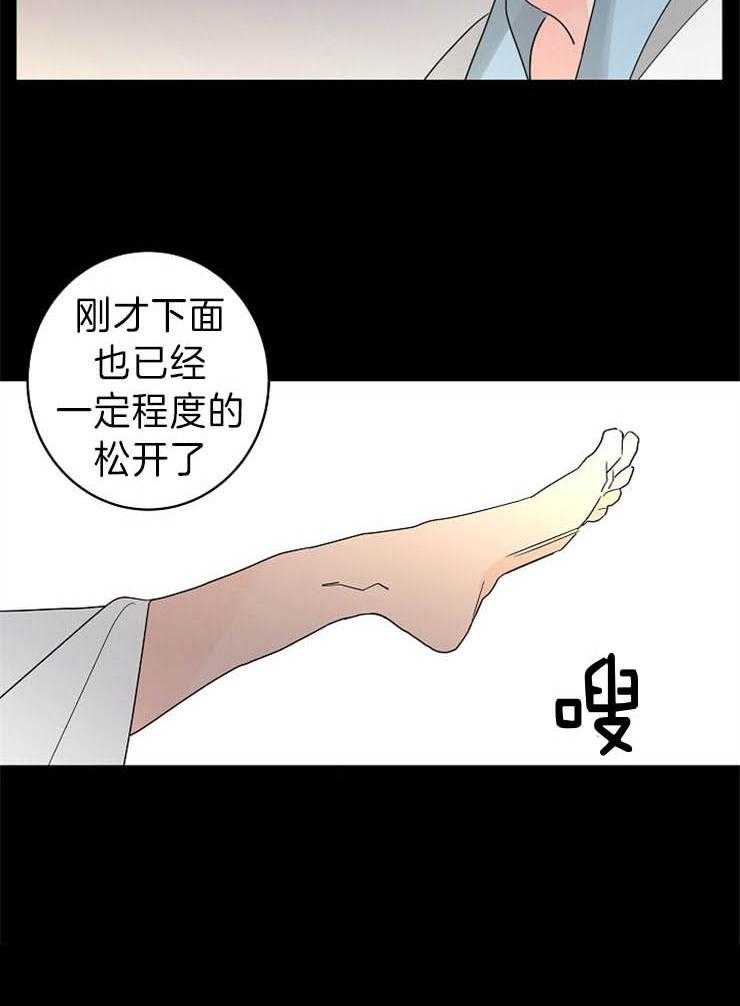 第38话_想要更多37