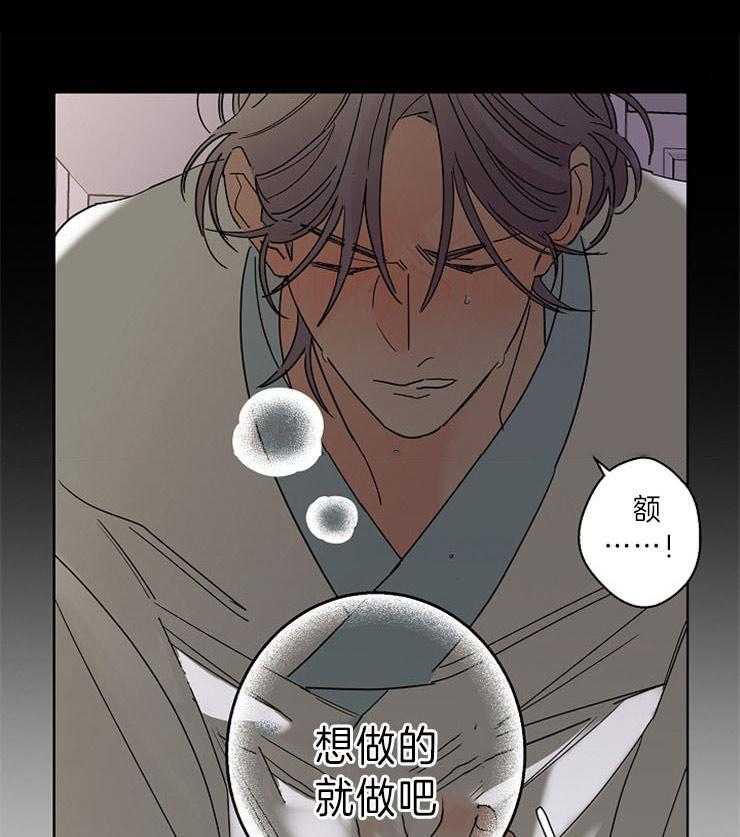 第38话_想要更多38