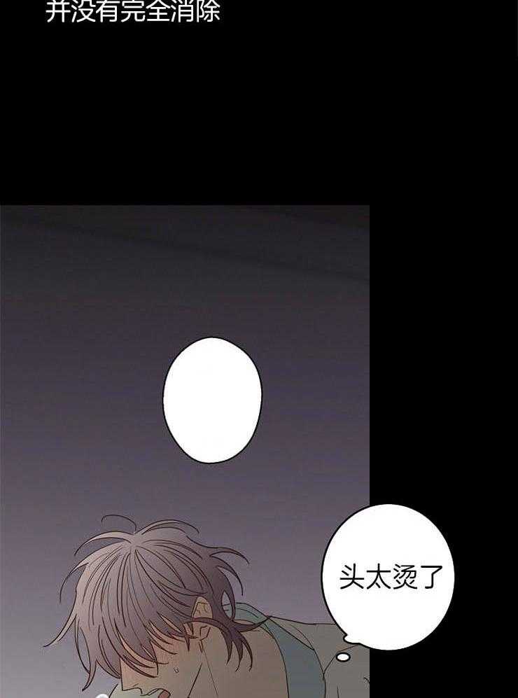 第38话_想要更多4