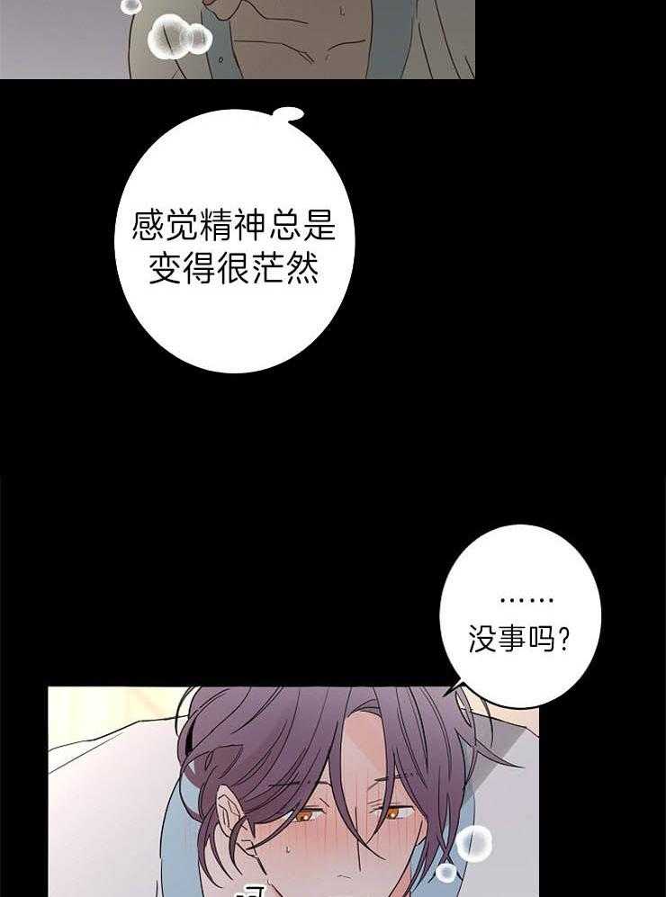 第38话_想要更多5