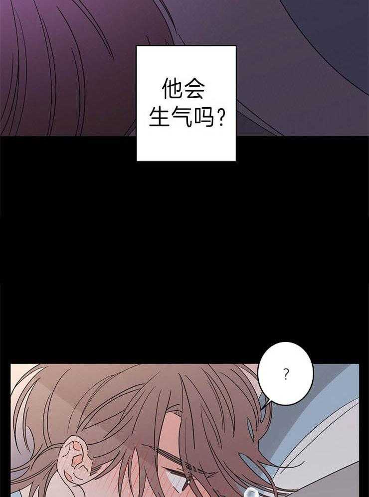 第38话_想要更多9