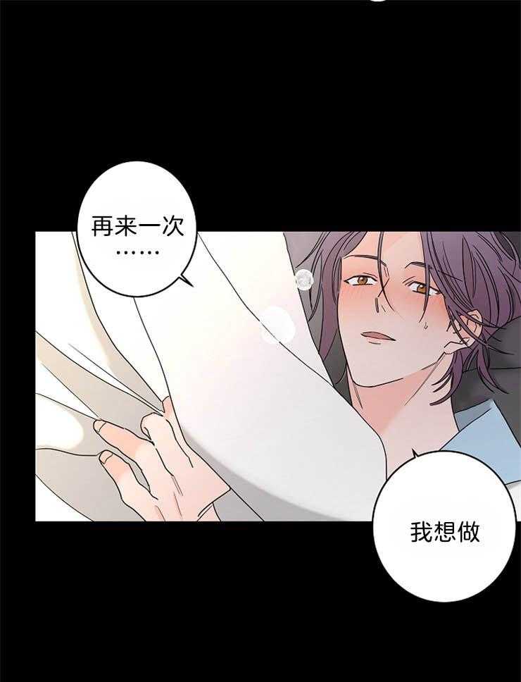 第37话_亲身教学10