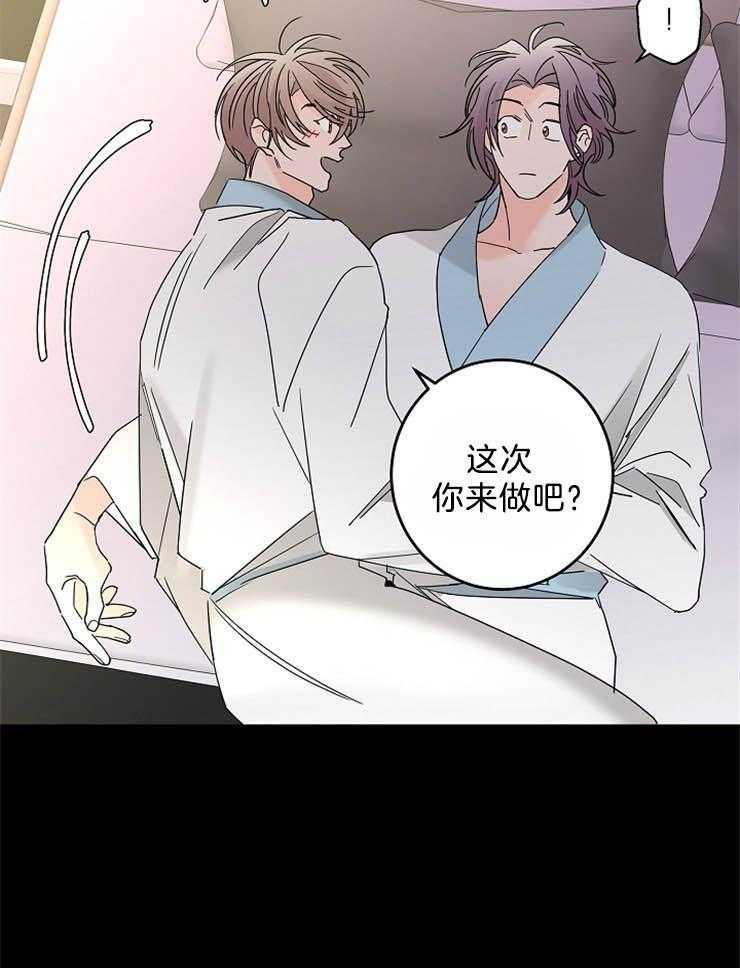 第37话_亲身教学12