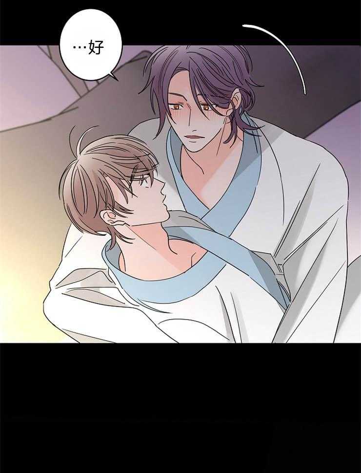第37话_亲身教学13