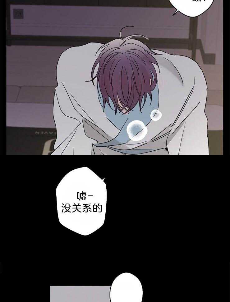 第37话_亲身教学18
