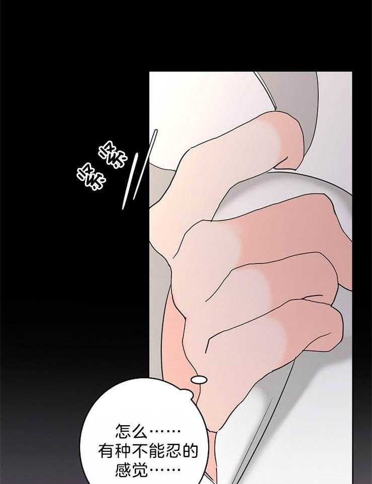 第37话_亲身教学6