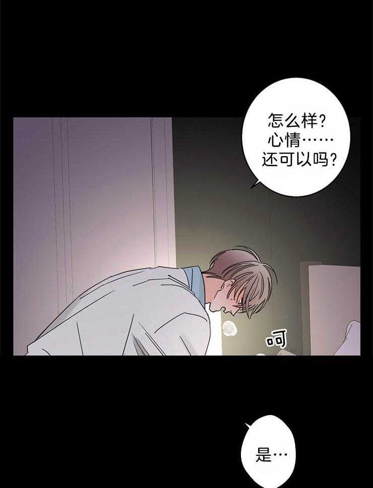第37话_亲身教学9