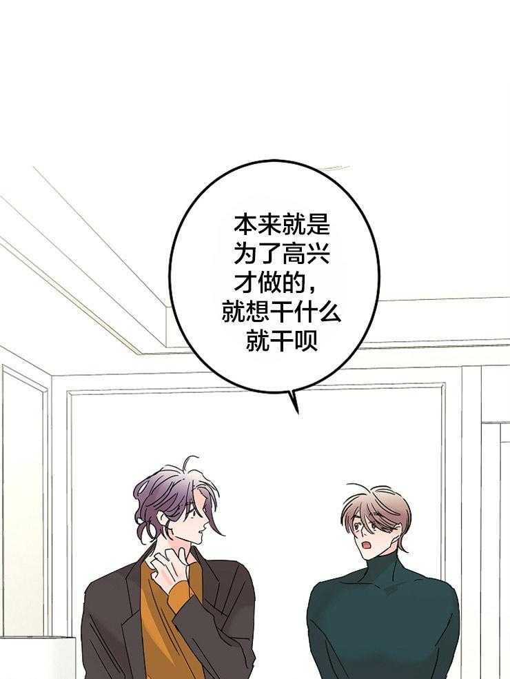 第36话_做你想做的事0
