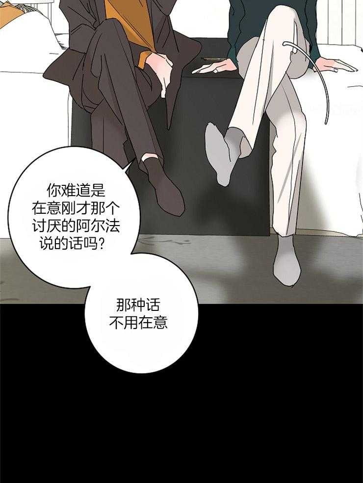 第36话_做你想做的事1