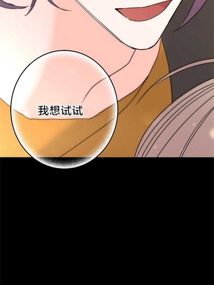 第36话_做你想做的事11