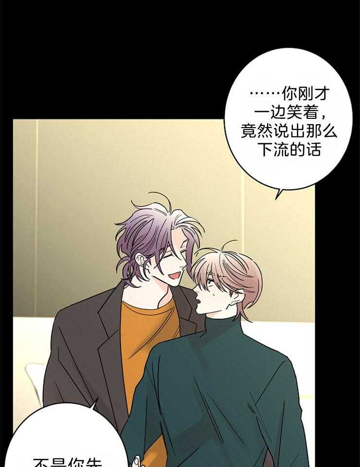 第36话_做你想做的事12
