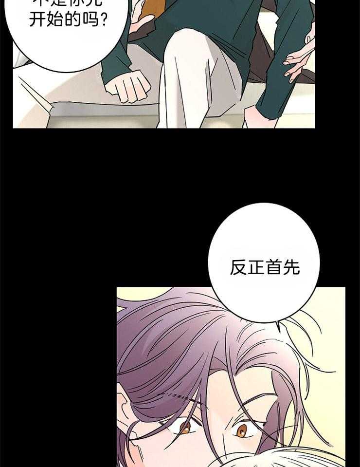 第36话_做你想做的事13