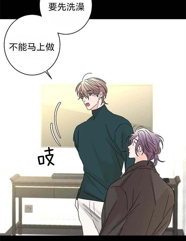 第36话_做你想做的事15