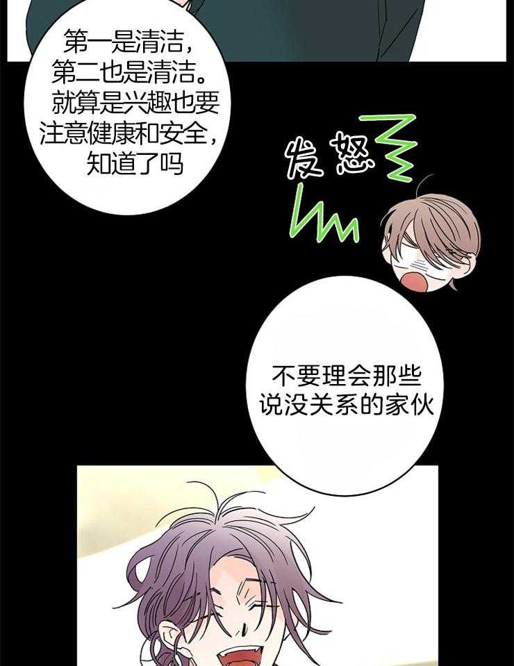 第36话_做你想做的事17