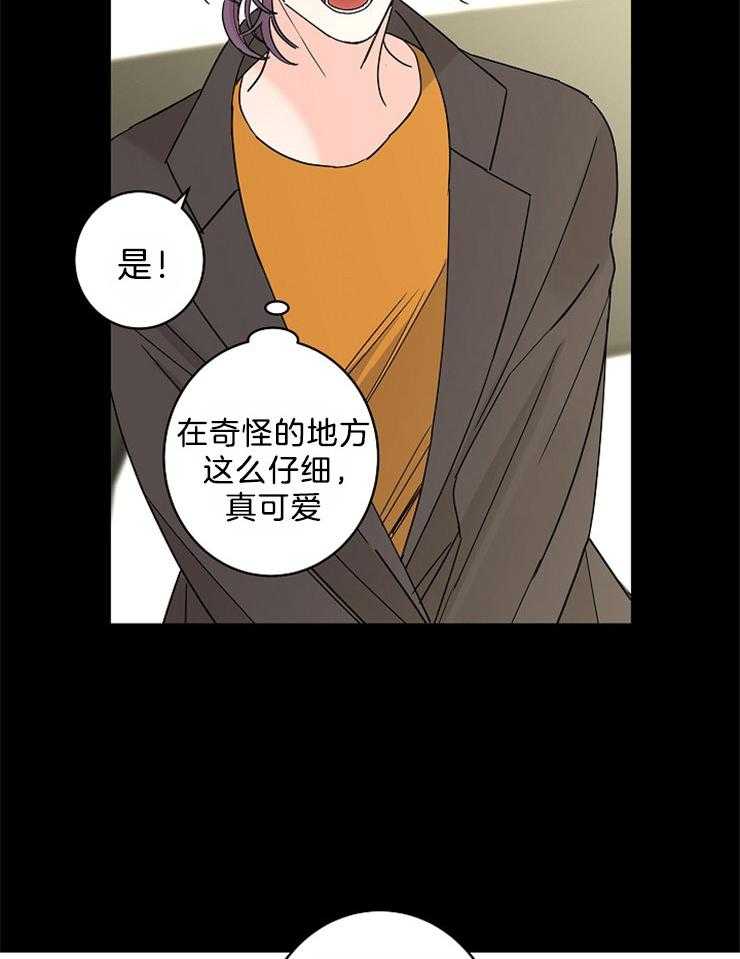 第36话_做你想做的事18