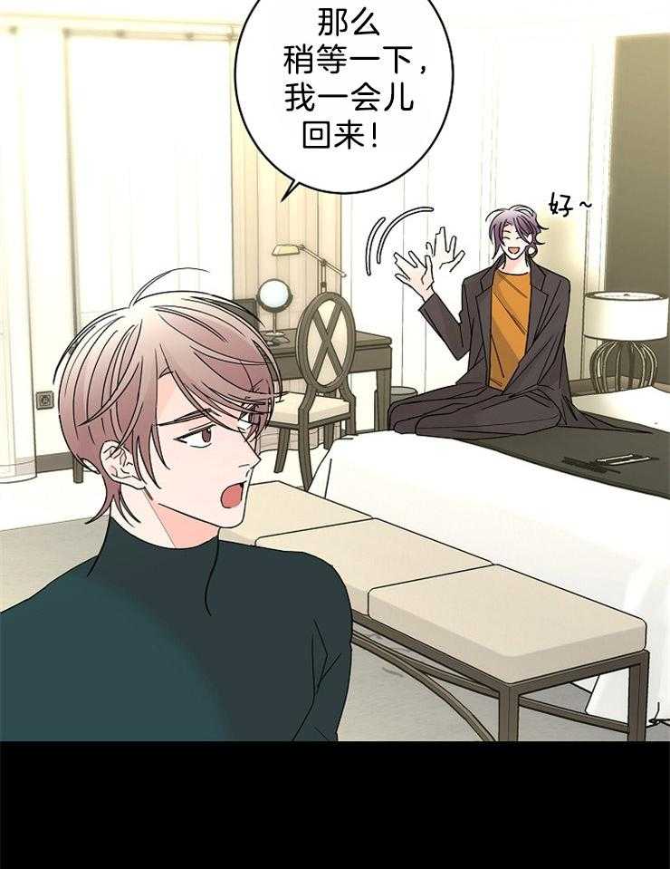 第36话_做你想做的事19