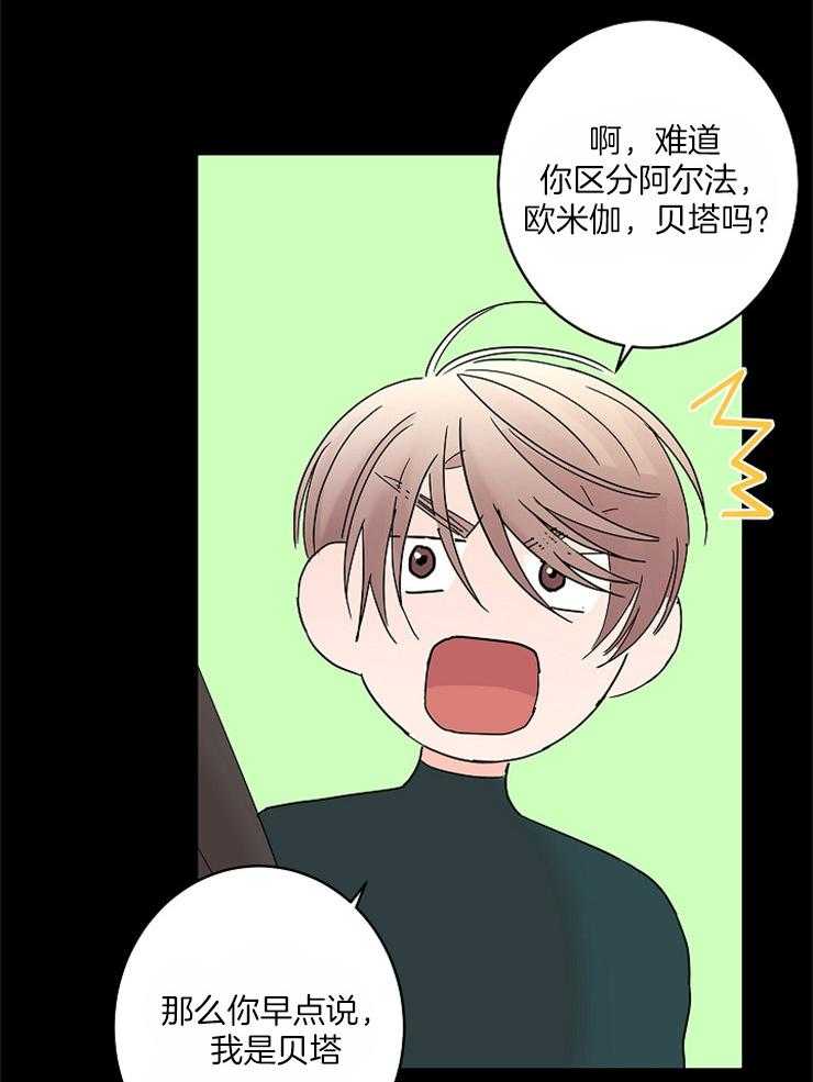 第36话_做你想做的事2