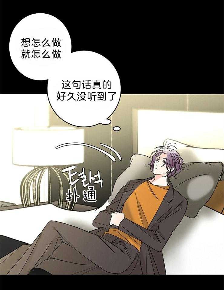 第36话_做你想做的事20
