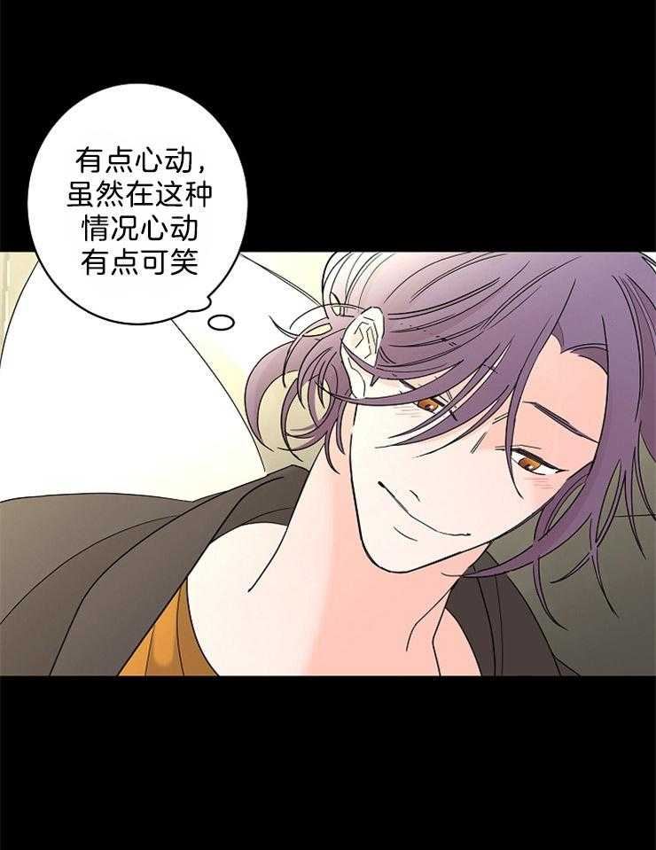 第36话_做你想做的事21