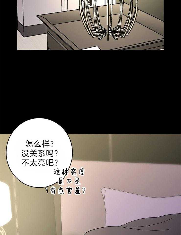 第36话_做你想做的事24
