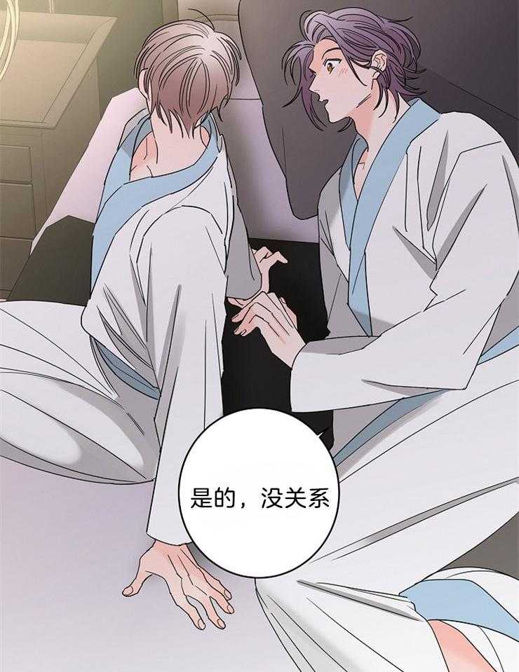 第36话_做你想做的事25