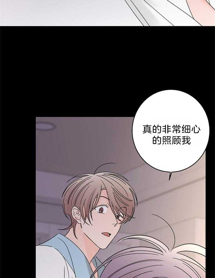 第36话_做你想做的事26
