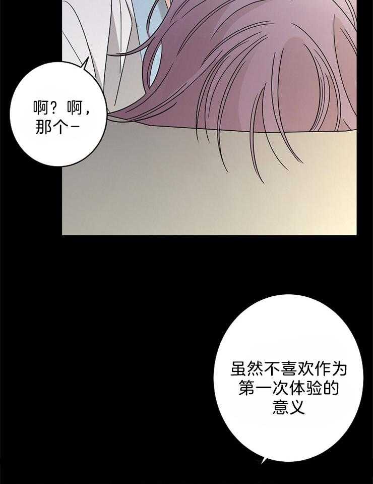 第36话_做你想做的事27