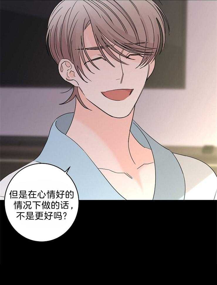 第36话_做你想做的事28