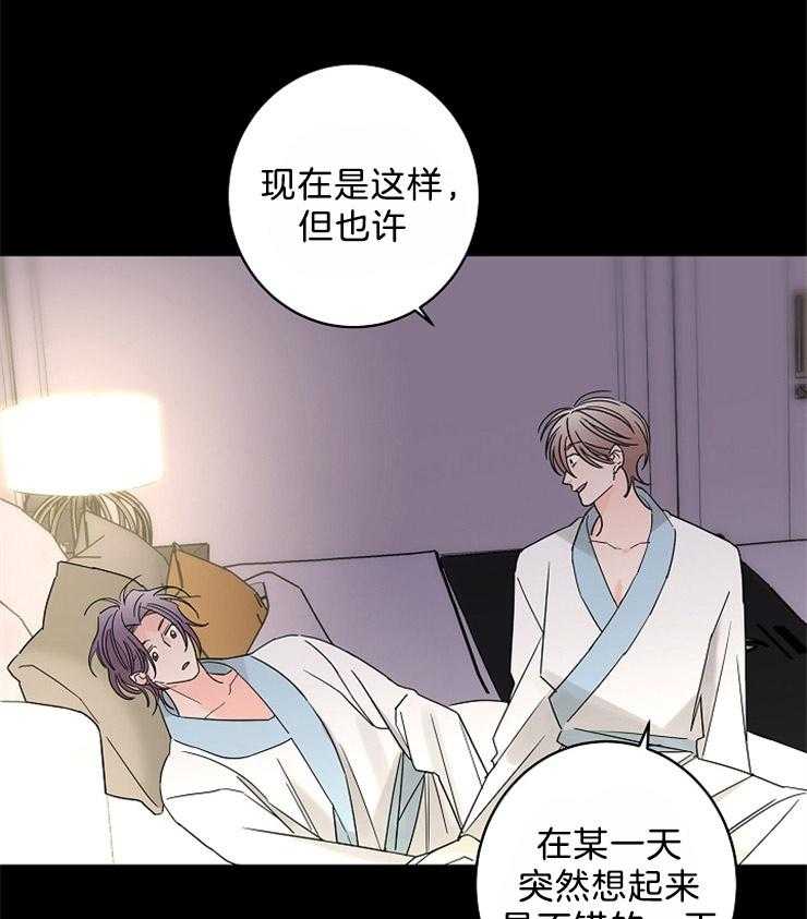 第36话_做你想做的事29