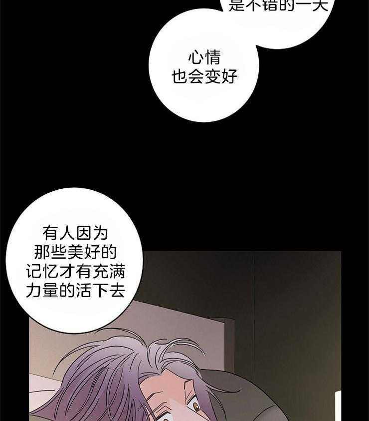 第36话_做你想做的事30